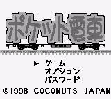 Pocket Densha (Japan) (SGB Enhanced)